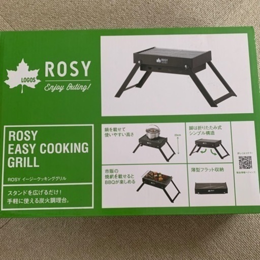 新品ロゴス　イージークッキンググリル