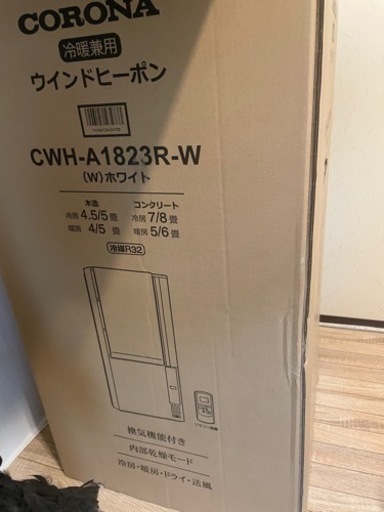 【新品未使用】コロナ 最新モデル ウインドエアコン 冷暖房兼用タイプ  シェルホワイト CWH-A1823窓用エアコン 窓枠エアコン