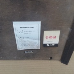 オールドカリモク吊り棚値下げしましたの画像