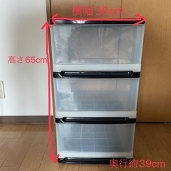 【受取予定者あり】衣装ケース