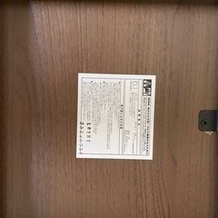 ニトリ折りたたみテーブル(5035 ミドルブラウン FT2)の画像