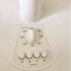 【値下げ！扇風機】1000円！！壊れてないので即使えます！の画像