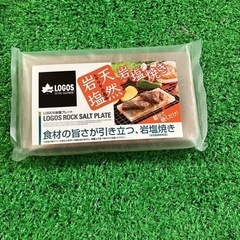 LOGOS グリル・焚き火台・ヤシガラ炭の画像