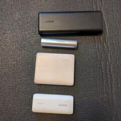 モバイルバッテリー５個セット