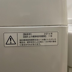 洗濯機の画像
