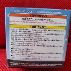マインクラフト リストウォッチ エンダーマン 腕時計 MINECRAFTマイクラの画像