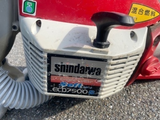 ■中古品 新ダイワ エンジンカッター ECD7500S 集塵機 コンクリートカッター 混合 動作問題なし■