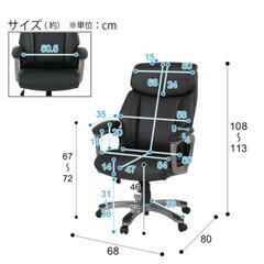オフィスチェア　ニトリの画像