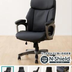 オフィスチェア　ニトリの画像