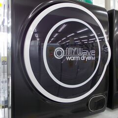 ケーズウェーブ　小型衣類乾燥機　WARMDRYER3.0　202...