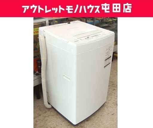 洗濯機 2020年製 4.5kg AW-45M7 TOSHIBA ☆ 札幌市 北区 屯田