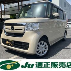 ☆ホンダ　NBOX福祉☆車検R5.9まで 