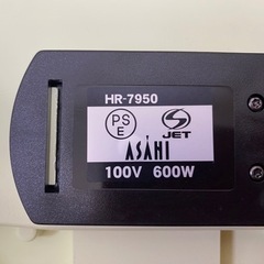 FREIZ 🌈HR-7950 ホットサンドメーカー(0510c)の画像
