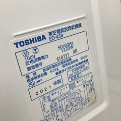 #G-29【ご来店頂ける方限定】TOSHIBAの衣類乾燥機ですの画像