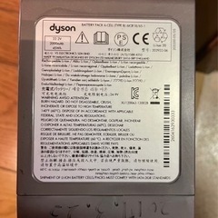 ダイソン　ジャンク品の画像
