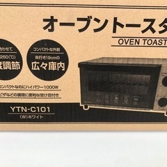 【未開封❗️】オーブントースター　YTN-C101 YAMAZEN 山善　ヤマゼン　パンの画像