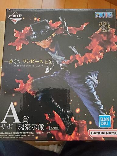 一番くじ ワンピース EX 悪魔を宿す者達 vol.2\n\n