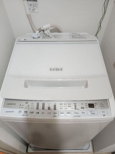 洗濯機日立7KGBW-V70FW全自動洗濯機ビートウォッシュ(洗濯7kg)ホワイト