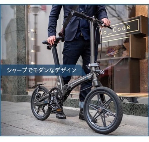 超軽量　折りたたみ式電動アシスト自転車 SONG OF YOUTH