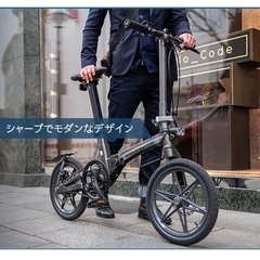 超軽量　折りたたみ式電動アシスト自転車 SONG OF YOUTH 超軽量折りたたみ式電動アシスト自転車 SONG OF YOUTH