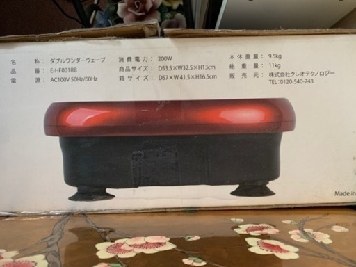 ダブルワンダーウェーブ　振動マシン　　ダイエット　エクササイズワンダーウェーブ