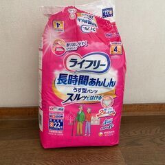 大人用紙パンツ③