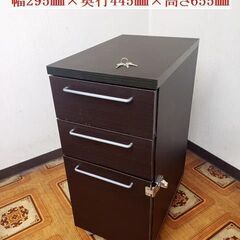 【コレ見て！ 家具】  キャスター＆カギ付き  デスクチェスト ...
