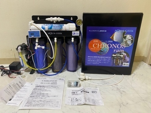 AQUA GEEK クロノスレイン 加圧ポンプ センサー付き　浄水器