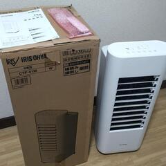 冷風扇　傷なし