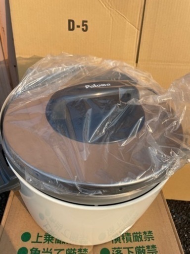 【未使用品】パロマ ガス炊飯器
