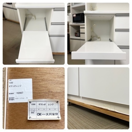 超美品‼️】定価24万♪ 高級 松田家具 117cm幅キッチンボード 食器