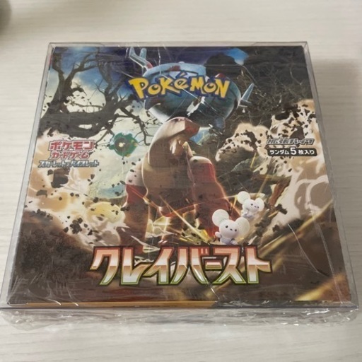 ポケモンカードゲーム クレイバースト 1BOX シュリンクなし ポケモン