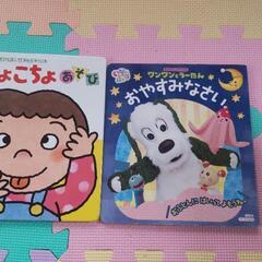 仕掛け絵本 いないいないばあっ！こちょこちゃあそび