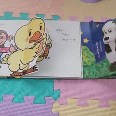 仕掛け絵本 いないいないばあっ！こちょこちゃあそびの画像