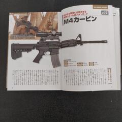 🔶世界の名銃　100丁の画像