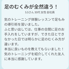 いわきで気のトレーニング(導引術)・1回完結レッスン開催の画像