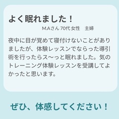 いわきで気のトレーニング(導引術)・1回完結レッスン開催の画像