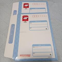 スマートレター180×２枚
