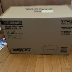 エアサブタンク　38L