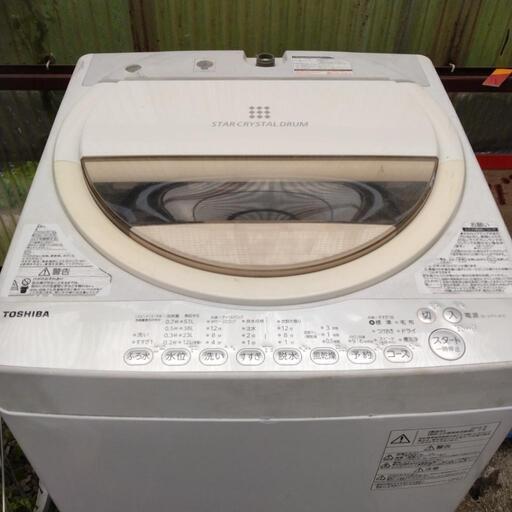 東芝洗濯機