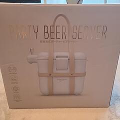 ビールサーバー
