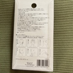 カッサ　未使用の画像
