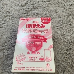 ほほえみ　らくらくキューブ