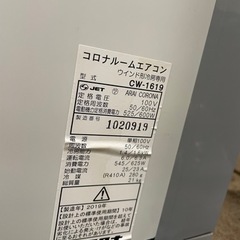 CORONA 窓用ルームエアコン　CW-1619 2019年製の画像