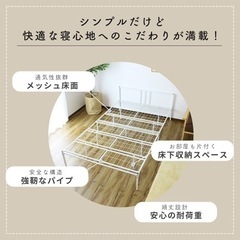 【急募】スチールパイプベッド(フレーム)の画像