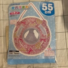 新品　浮輪　未使用品の画像