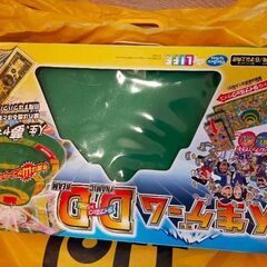 人生ゲーム