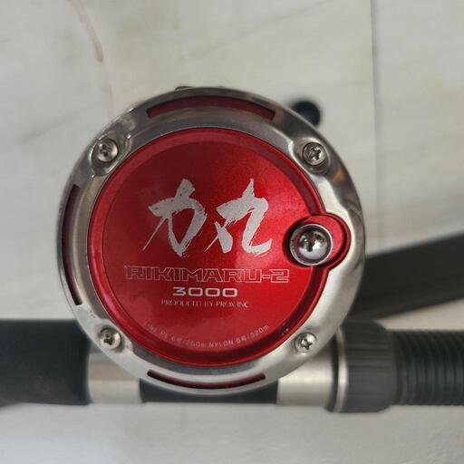 力丸RIKIMAR-2 3000