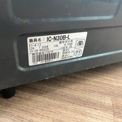 【都市ガス用ガスコンロ】IC-N30B-L 【パロマ】の画像