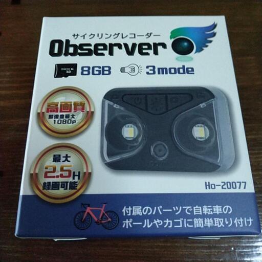 自転車用ドライブレコーダー